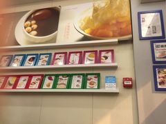 -晶晶甜品(发昌大厦店)