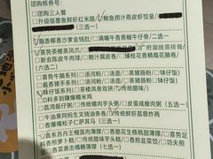 -喜势点·糖沙翁手工茶点·本地人茶居(永庆坊店)