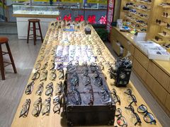 -三叶眼镜城(八佰伴店)