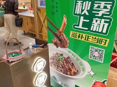 门面-望湘园·湖南菜(宏伊店)