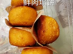 -高行汤团店(金高路店)