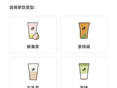 -喜茶(北京财富购物中心店)