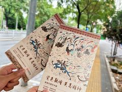 -敦煌艺术馆