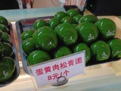 -许阿姨糕团店(南京总店)