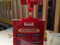 -潮泰牛肉火锅 · 创于1992年(车公庙店)