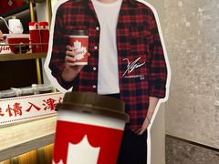 -Tims天好咖啡(河西万象城店)