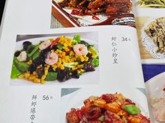 菜单-清真利德顺小老饭庄(复兴路店)