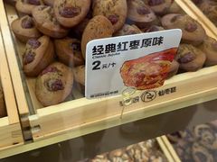 -枣呀呀仙枣糕(深圳前海壹方城店)