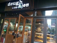 门面-Dough&Joe团憩(瑞虹天地月亮湾店)