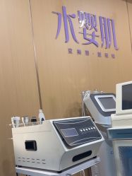 -南京康美美容医院·旗舰店