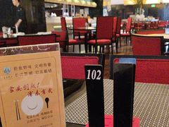 -上海锦江汤臣洲际大酒店壹阶层