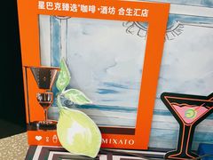 -星巴克臻选(上海合生汇1F店)