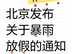 -银座mall(东直门店)