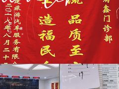 -瑞慈体检上海徐汇机构