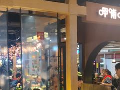 门面-呷哺呷哺(万达新世界店)