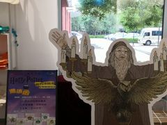 -花园桥(地铁站)