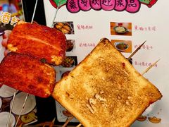 -炒豆合作社(东四总店)