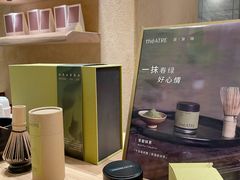 -théATRE 茶聚场(王府中環店)