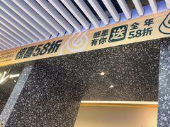 -池奈·日式咖喱蛋包饭(赛高店)