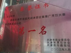-老王记糕干(养鱼池路店)