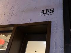 -AFS Cafe & Canteen(闽江二路店)