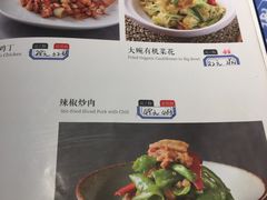 -大海碗·京菜炸酱面(雍和宫店)