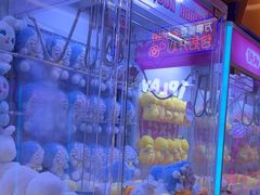 -爱玩嘉年华(江北一店)