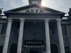 -李宗仁史料馆