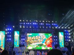 -郑州方特梦幻王国