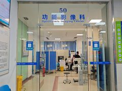 -武汉大学附属爱尔眼科医院(湖北总院)