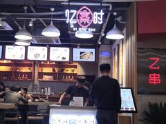 -忆秦时(银泰in77店)