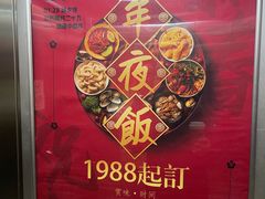 -梦都海鲜酒家(万达广场江桥店)