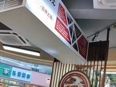 -面道赞宁海海鲜面(迎凤街店)
