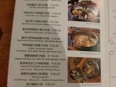 菜单-新贝乐意大利餐厅(苏州中心店)