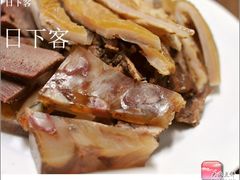 -老白家水盆羊肉