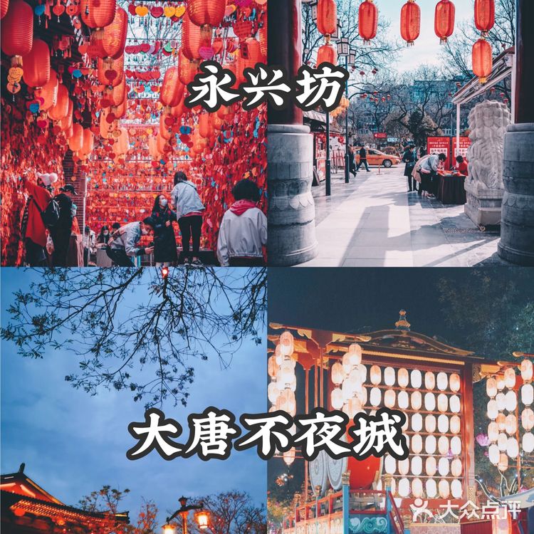 首游西安的必看攻略 景点美食最全推荐