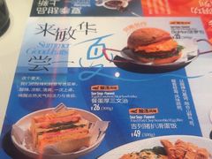 -敏华冰厅(天河城店)
