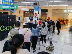 -家乐福(四元桥购物中心店)