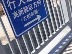 -星海湾跨海大桥