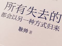 -阅西安新华书店(翠华南路店)