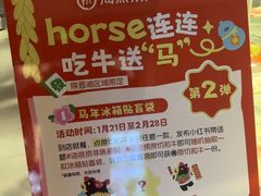 -海底捞火锅(高科广场店)