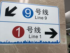 -铁西广场(地铁站)