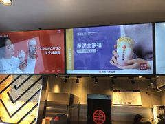 -书亦烧仙草(金港国际步行街店)