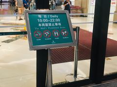 -梅龙镇广场