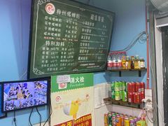 -龍城柳州螺蛳粉(群星路店)