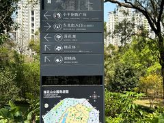 -荔枝公园-小平画像广场