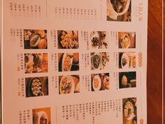 -上海人家花樣年华(中山公园店)