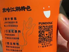 -放哈·甜醅子奶茶创造者(正宁路店)