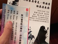 -中国人民大学明德堂(人大如论讲堂)