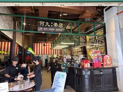 -何九海南茶店(鬼仔巷店)